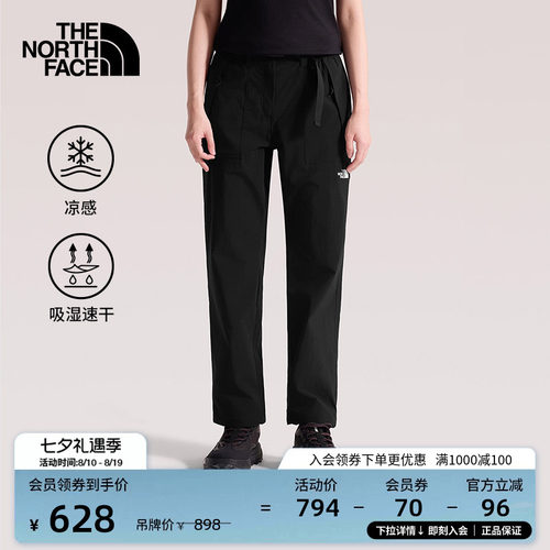北面女凉感速干徒步运动长裤