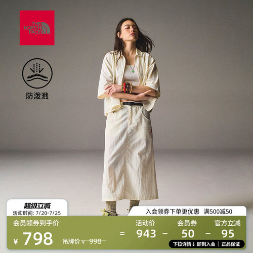 耐久防泼溅面料 一体式配套腰带 后开衩设计