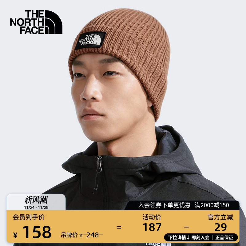 北面中性款LogoBox针织冷帽