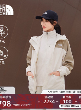 预北面女Elements抓绒三合一冲锋衣外套防水TheNorthFace|8ED0