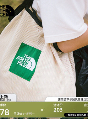 北面男女同款大容量托特包便捷时尚户外旅行TheNorthFace|8AMW