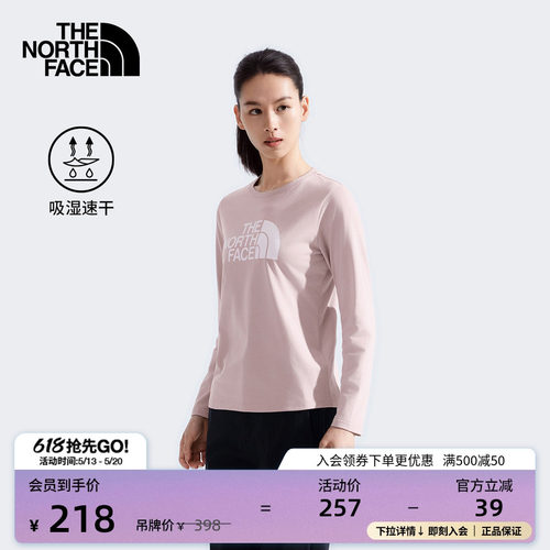 北面女速干透气长袖T恤