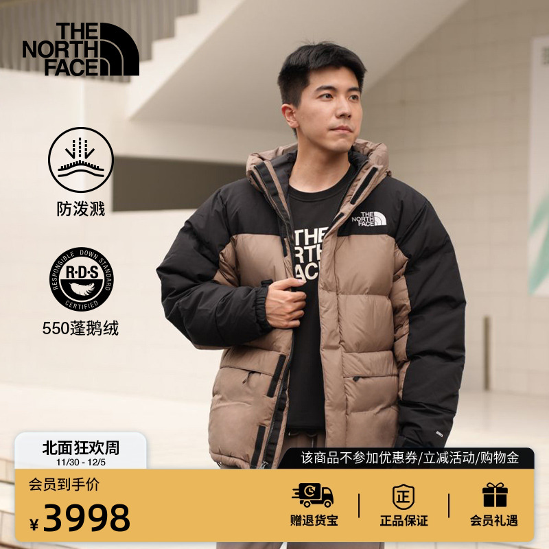 北面ICON喜马拉雅鹅绒服