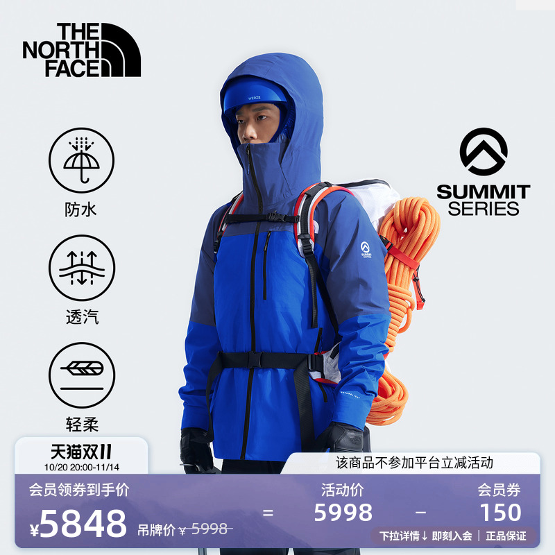 北面男SUMMIT防水硬壳冲锋衣