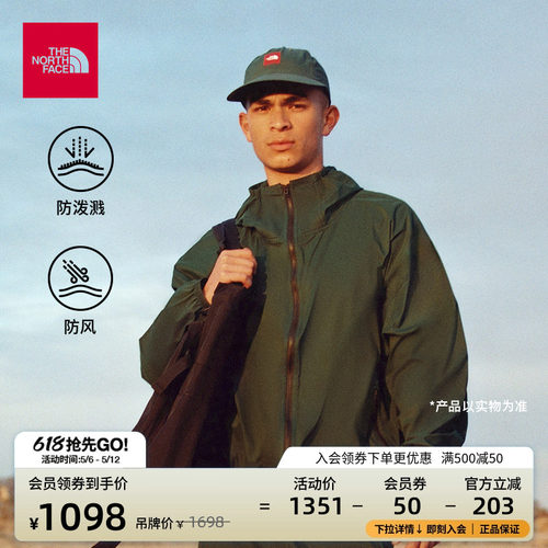 北面男防风防泼水外套