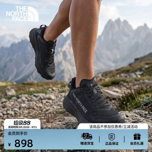 北面男Altamesa300V2越野跑鞋