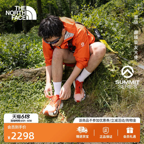北面男女同款缓震越野跑鞋