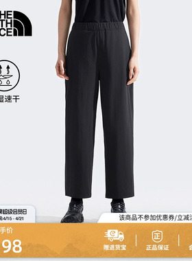 北面速干裤运动长裤子女户外吸湿透气徒步旅行TheNorthFace|8BYH