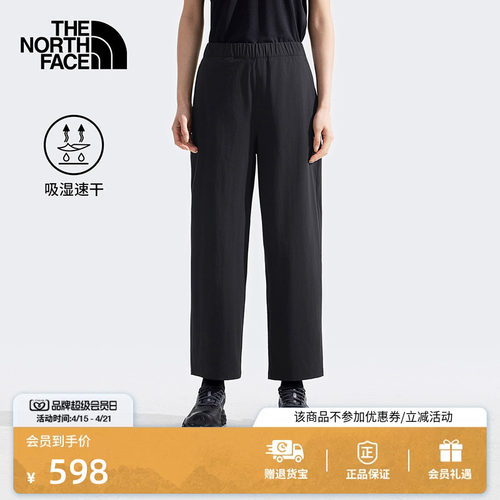 北面女吸湿速干裤徒步裤