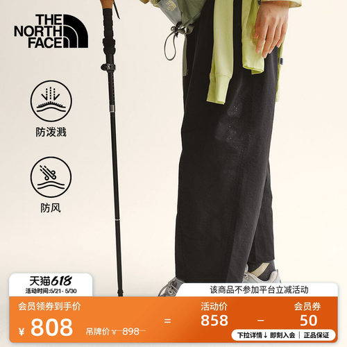 防风防泼溅面料 一体式配套腰带