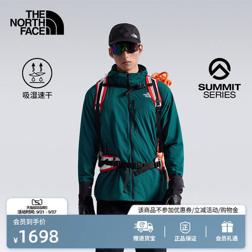 北面巅峰男保暖抓绒外套