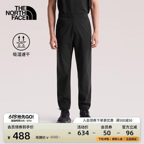 经典款北面男徒步速干裤