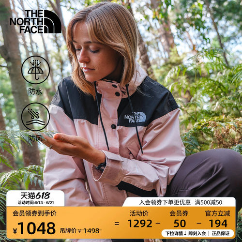 北面女短款防水冲锋衣