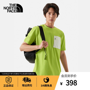 87V7 新款 T恤男舒适透气户外夏季 TheNorthFace北面短袖