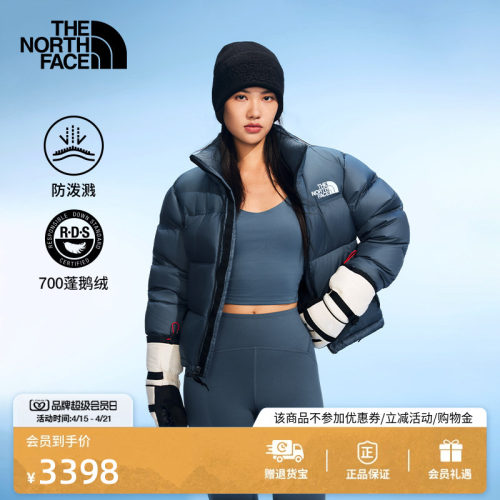 北面经典ICON女保暖鹅绒服