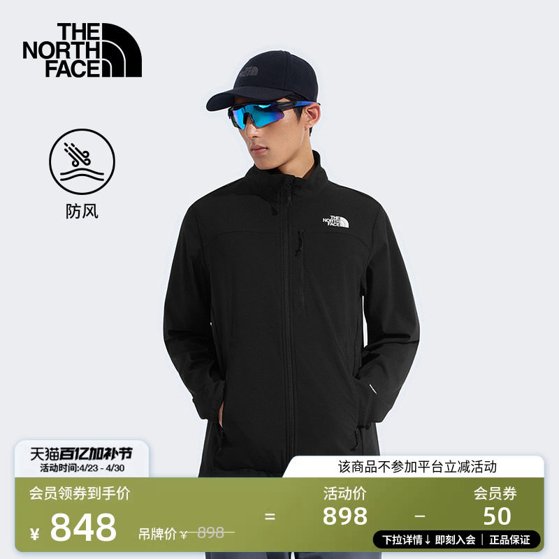 北面软壳外套男立领夹克运动上衣户外防风新款TheNorthFace|8GVQ
