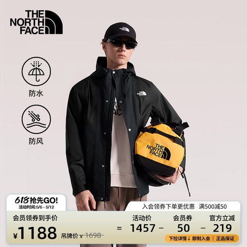 DRYVENT防水透湿外壳 拉链式可拆卸随意穿搭