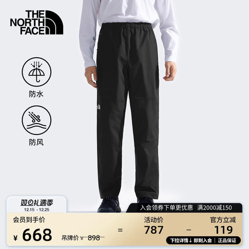 北面男Antora防水硬壳冲锋裤