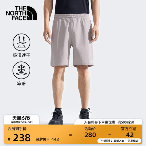 北面男凉感速干户外短裤
