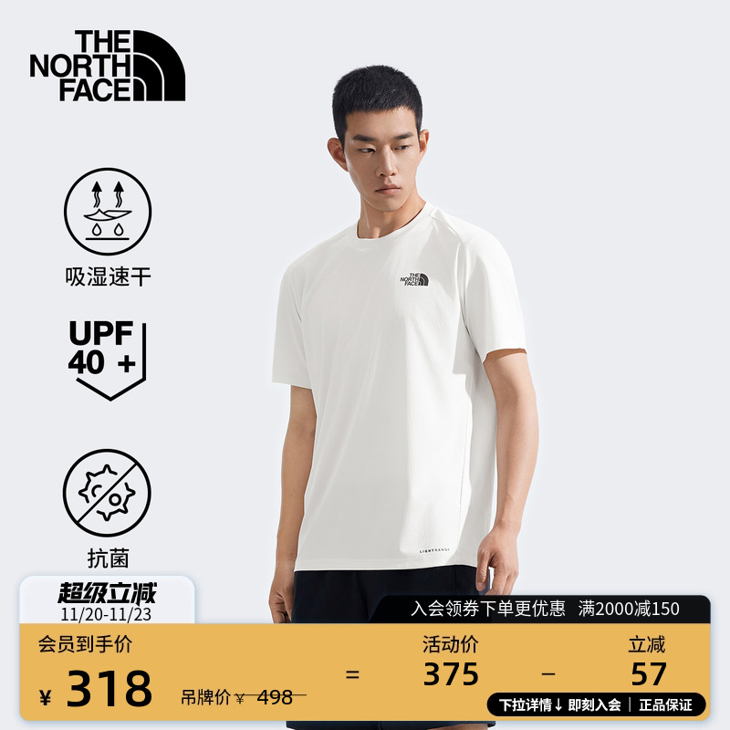 北面男透气UPF防晒衣户外短袖T恤