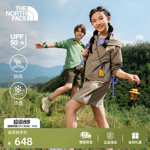 凉感放风面料 UPF防晒 后背通风口