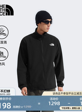 【经典款】北面软壳外套男防风防泼水户外TheNorthFace|8JS6