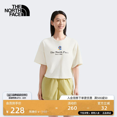北面女纯棉短款短袖T恤