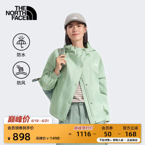北面女防水冲锋衣外套