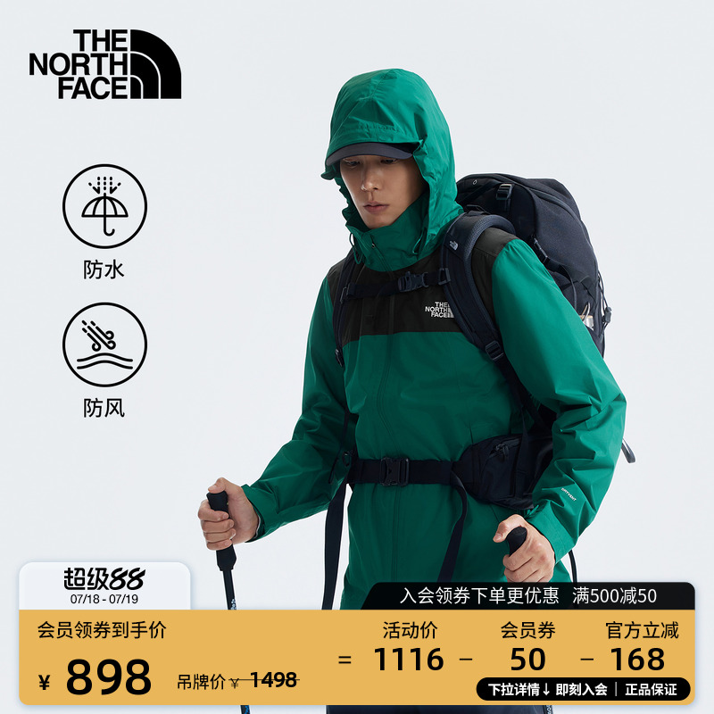 北面男户外黑武士防水透汽冲锋衣