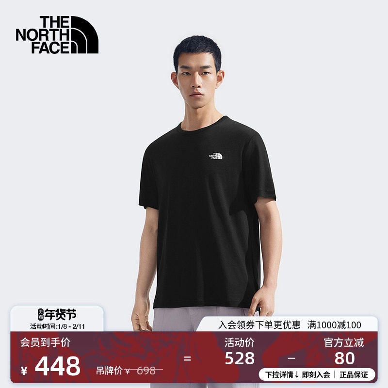北面男Misty美利奴羊毛休闲短袖T恤户外夏新款TheNorthFace|8BYM,户外/登山/野营/旅行用品,户外休闲衣,淘宝优惠券,粉丝福利购,淘宝优惠卷