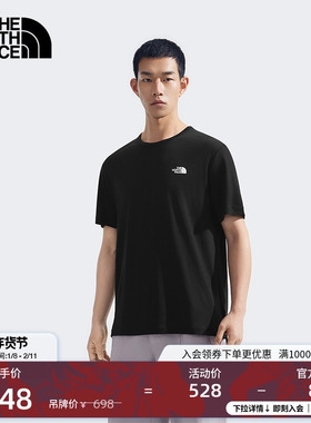 北面男Misty美利奴羊毛休闲短袖T恤户外夏新款TheNorthFace|8BYM