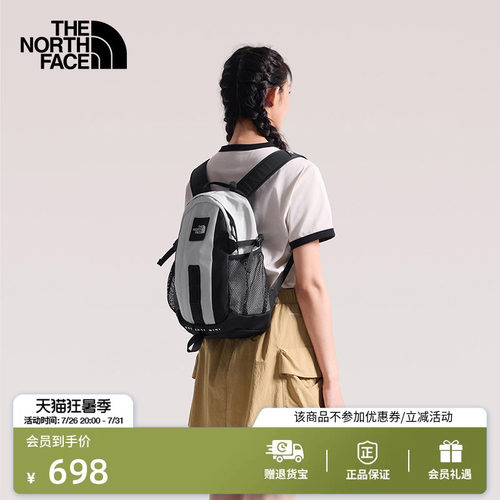 北面HotShot12L双肩背包
