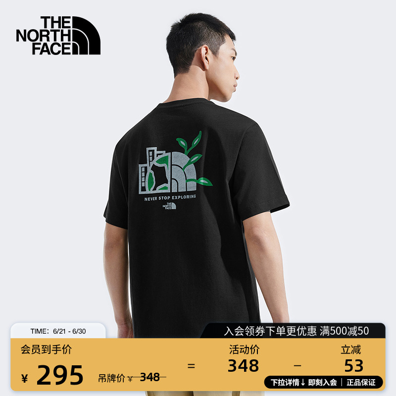 北面男女同款纯棉地球短袖T恤户外透气春夏新款TheNorthFace|8DEU