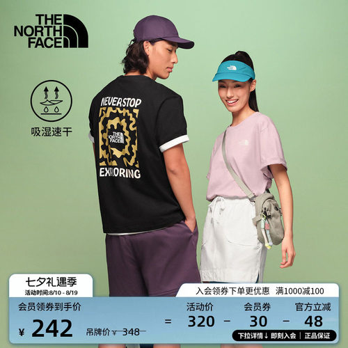 吸湿速干面料 大尺寸印花 男女通用剪裁