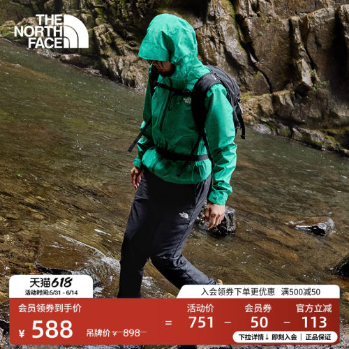 北面女防风防泼水徒步长裤