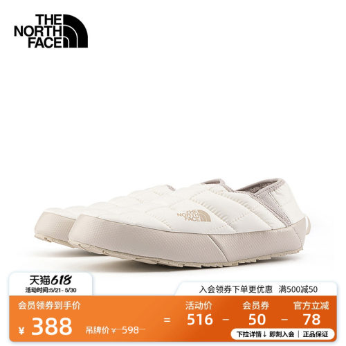 北面ICON女保暖抓地营地鞋