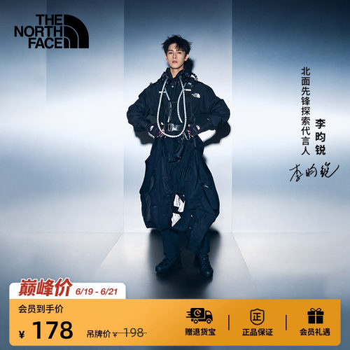 【李昀锐同款】北面迷你驮包