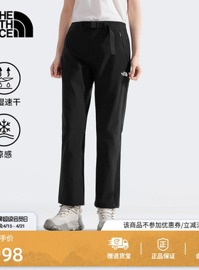 北面速干裤徒步长裤子女凉感吸湿运动户外TheNorthFace|8CJW