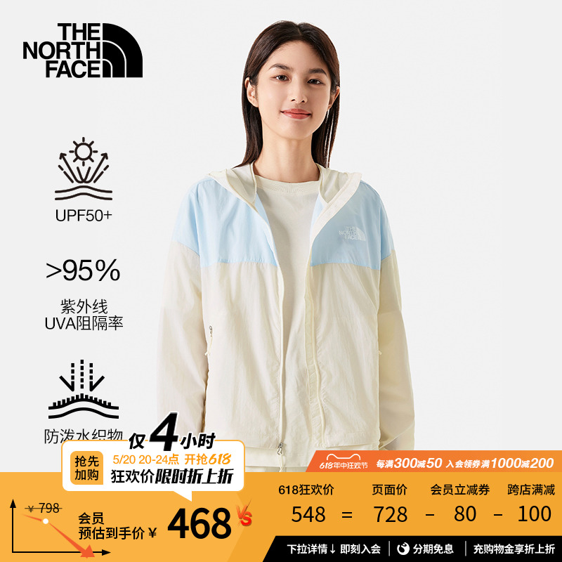 【经典款】TheNorthFace北面皮肤衣女UPF防晒衣户外春新款|8AVB