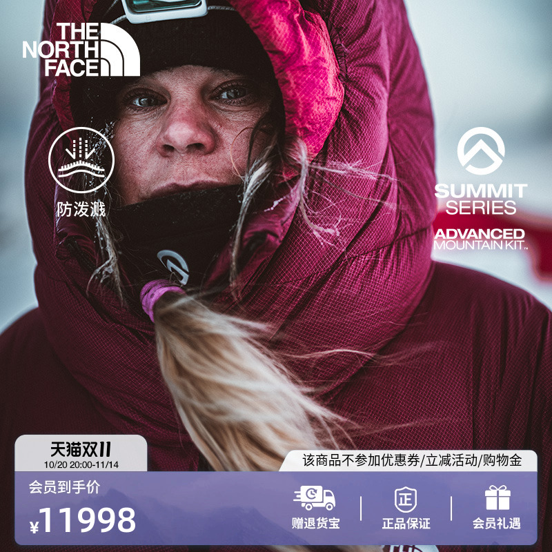 北面巅峰系列进阶攀登女鹅绒服