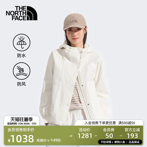北面女防水冲锋衣外套