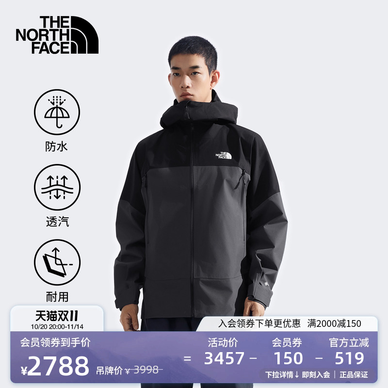 北面男GTX防水硬壳冲锋衣