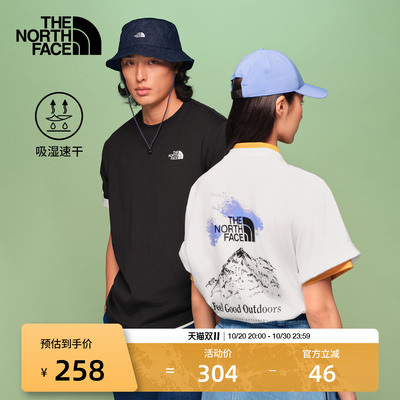 北面速干衣短袖T恤男女运动户外透气新款TheNorthFace|8M7A