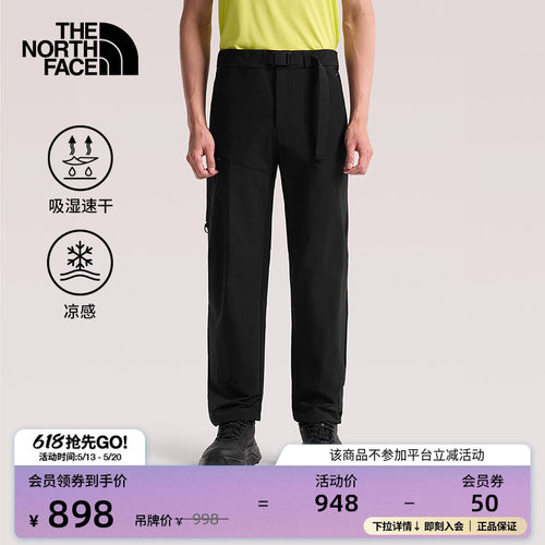 北面男凉感速干徒步长裤