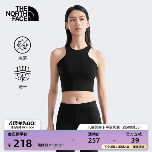 北面女中低强度速干运动文胸