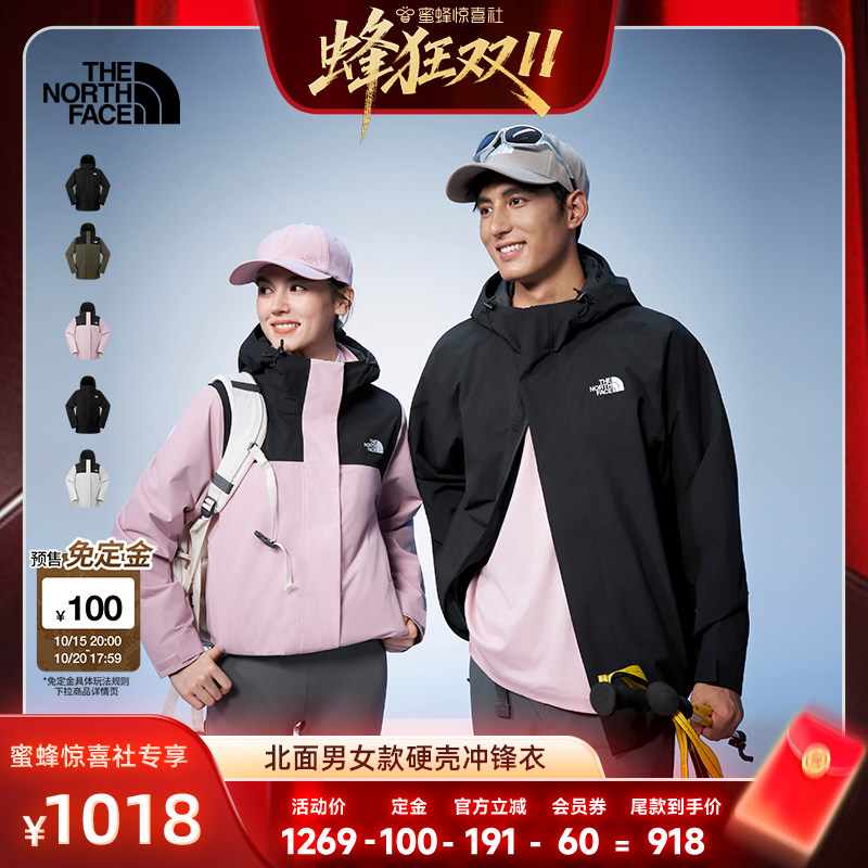 【入门友好】北面冲锋衣男女Sangro2.0山谷防水硬壳外套运动户外TheNorthFace