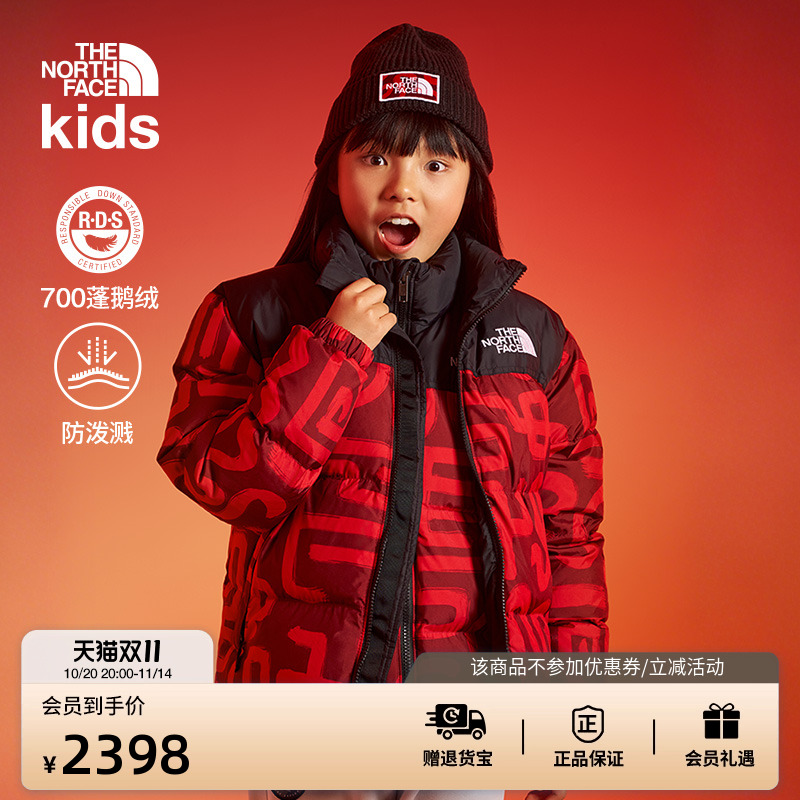 北面新年款ICON儿童鹅绒服