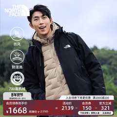 北面男Cube防风防泼水羽绒服保暖鹅绒户外新款TheNorthFace|8DWV