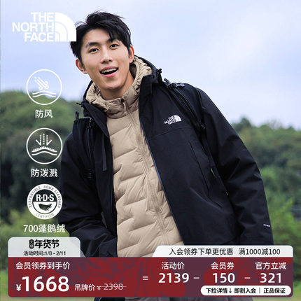 北面男Cube防风防泼水羽绒服保暖鹅绒户外新款TheNorthFace|8DWV