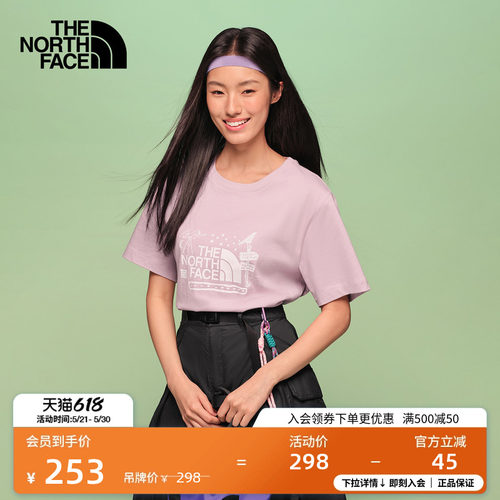 质感纯棉面料 男女通用剪裁
